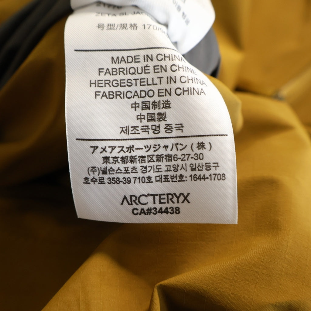 ARC'TERYX(アークテリクス) ZETA SL JACKET GORE-TEX ゼータSL ゴアテックス フーデッドナイロンジャケット イエロー 21776-120124