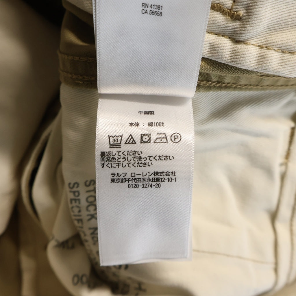 RRL(ダブルアールエル) ×BEAMS FIELD FIT CHINO ビームス フィールドフィットチノ 大脱走 ミリタリーパンツ ボタンフライ ベージュ VH-63