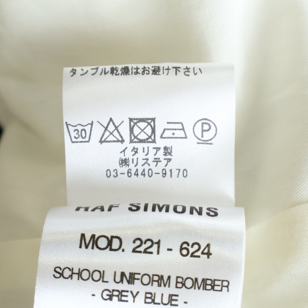 RAF SIMONS(ラフシモンズ) 22SS School uniform bomber スクールユニフォーム タイダイ ボンバージャケット ベージュ 221-624