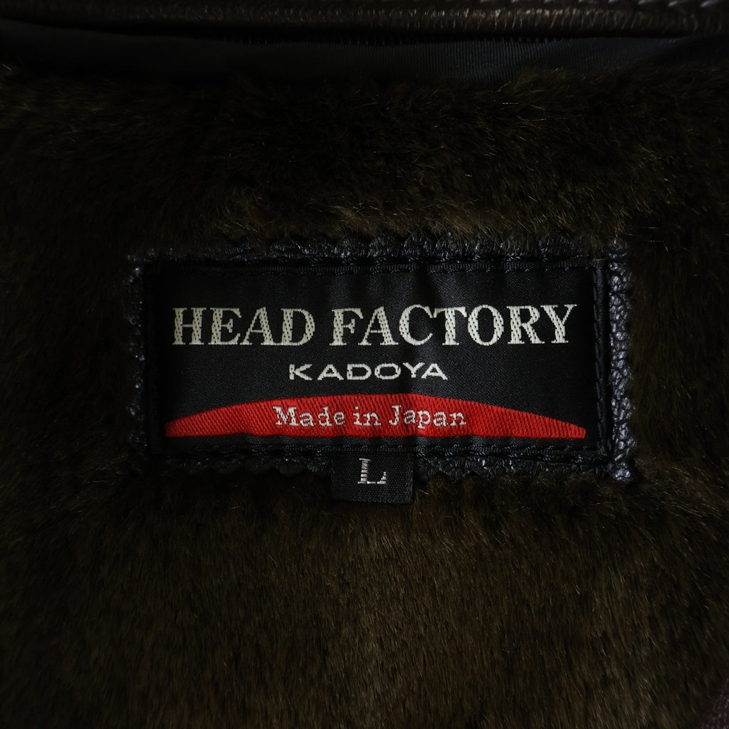 KADOYA(カドヤ) HEAD FACTORY HF/N-1 ヘッドファクトリー ゴートレザー ボアカラー デッキジャケット ブラウン