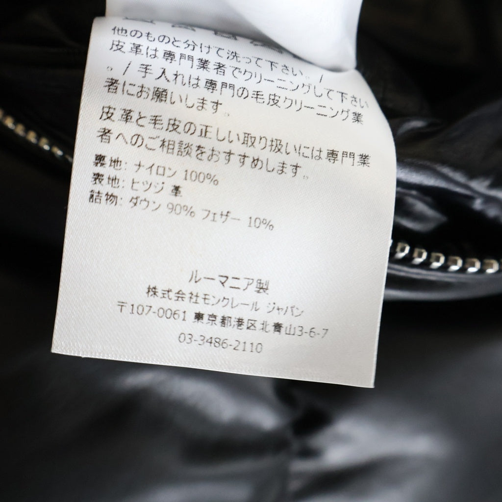 MONCLER(モンクレール) 19AW DASSIN ラムレザー ロゴワッペン フーデッド ダウンジャケット ブラック E20914183105 50118