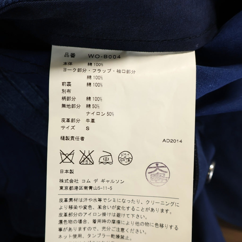 JUNYA WATANABE COMME des GARCONS(ジュンヤワタナベ コムデギャルソン) 15SS AD2014 ドッキング加工 リバーシブル フーデッドジャケット ブルー WO-B004