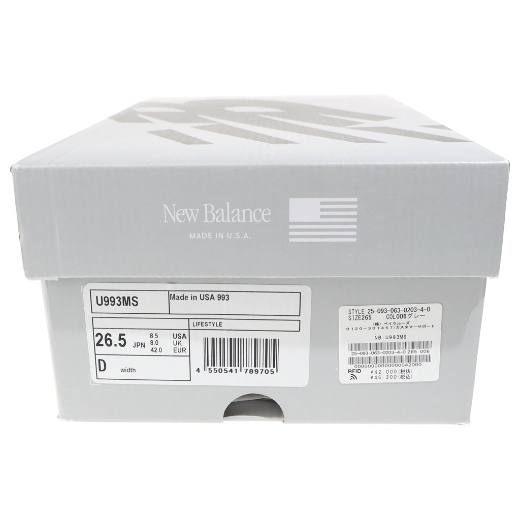 New Balance(ニューバランス) ×KITH Madison Square Garden キス マディソンスクエアガーデン ローカットスニーカー ホワイト/ブルー US8.5/26.5cm U993MS