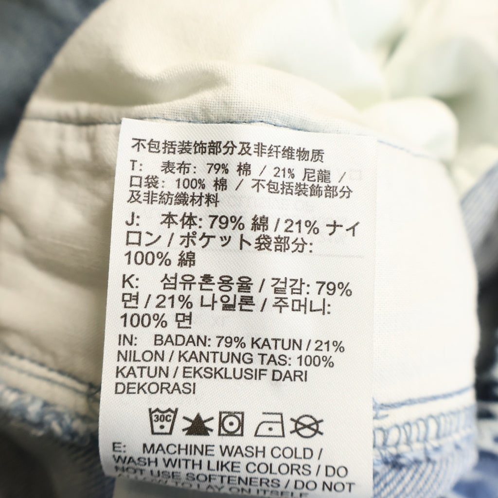 SUPREME(シュプリーム) 22AW ×NIKE ACG Belted Denim Pant ナイキエーシージー ベルテッド デニムパンツ ライトインディゴ DN3249-469