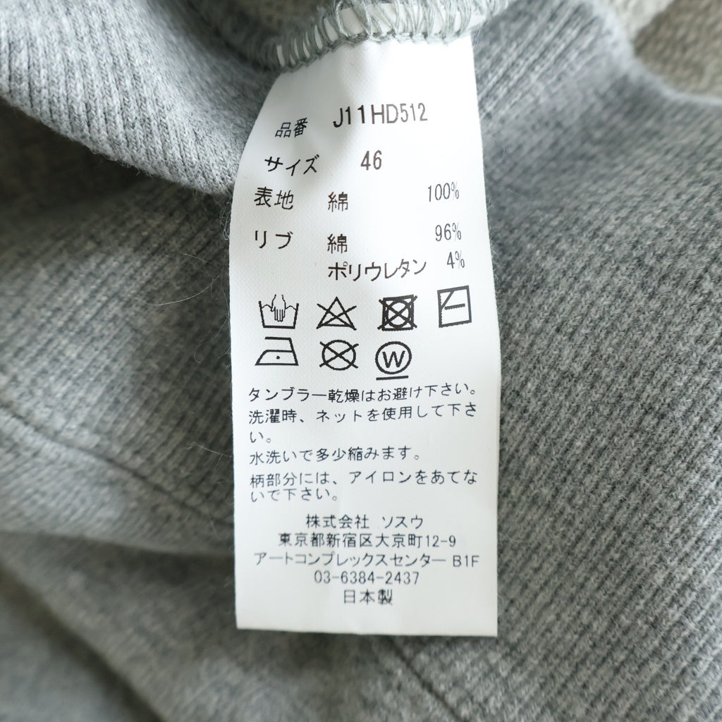 MAISON MIHARAYASUHIRO(メゾンミハラヤスヒロ) 23AW DISTRESSED HOODIE フロントスマイルプリント ダメージ加工 プルオーバースウェットパーカー フーディー グレー J11HD512