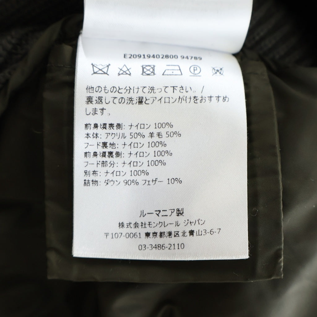 MONCLER(モンクレール) 19AW MAGLIONE TRICOT CARDIGAN ニット切り替え フーデッドダウンジャケット カーキ E20919402800