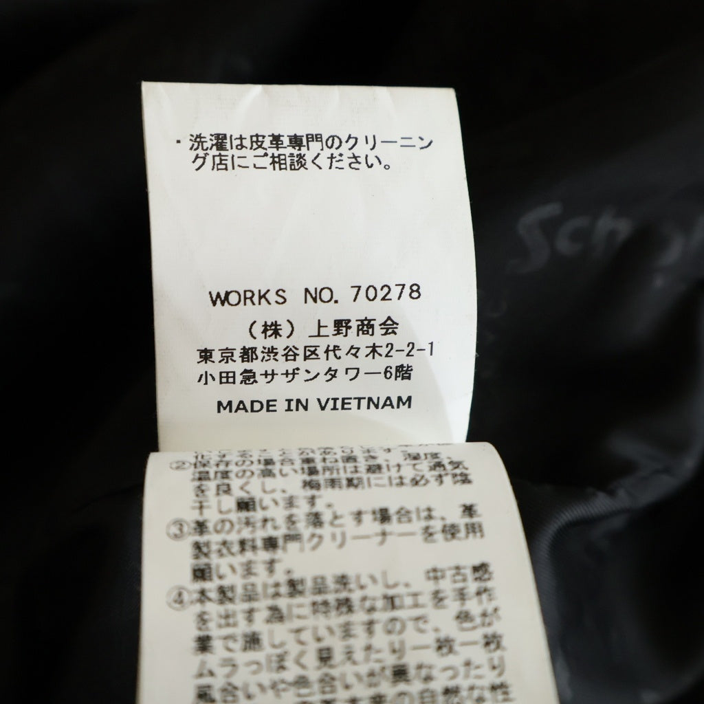 SCHOTT(ショット) LAMB LEATHER SHIRT ロゴ刺繍 ラムレザーシャツジャケット ブラック 3111029