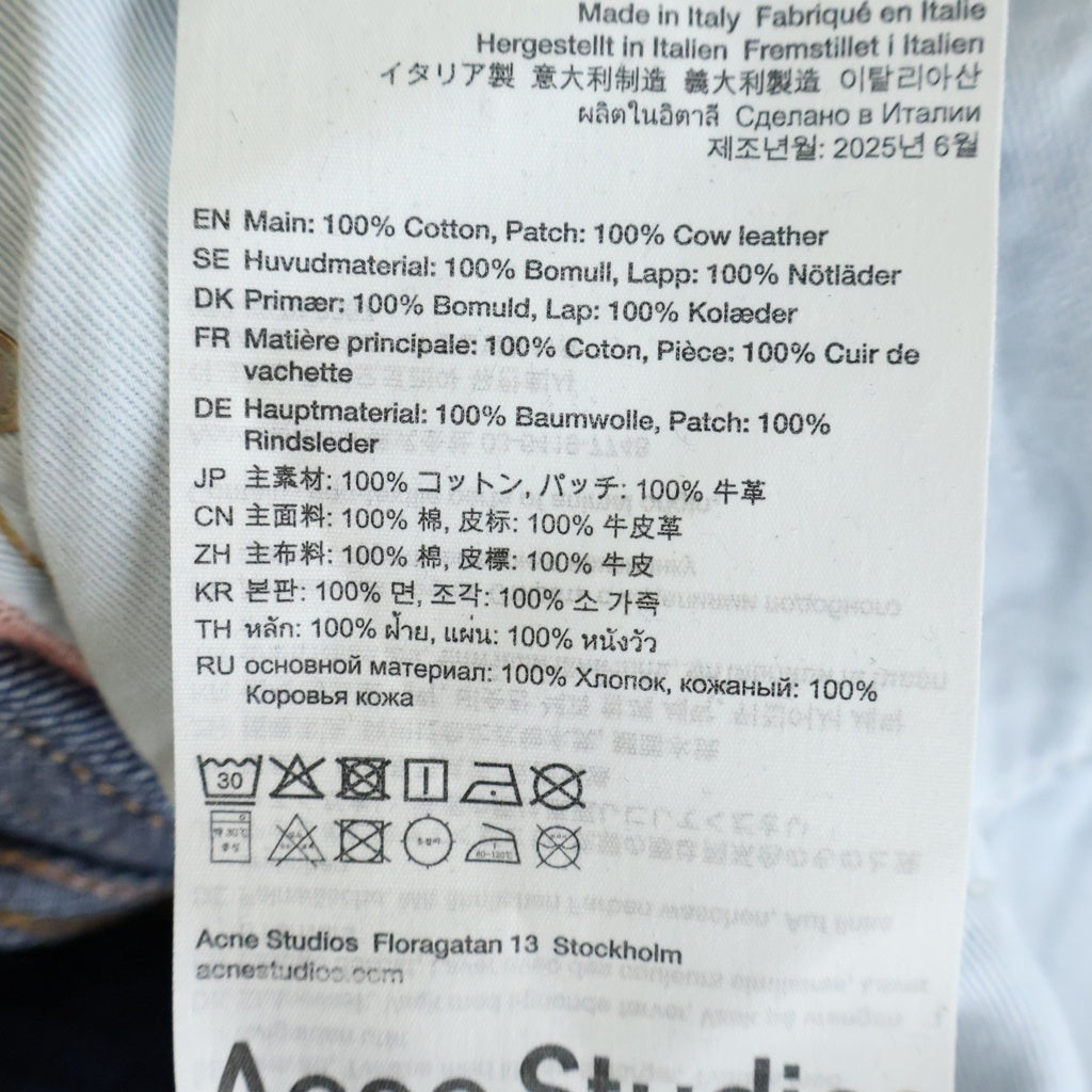 Acne Studios(アクネ ストゥディオズ) 1981 U Yoyogi REGULAR LENGTH ルーズフィット バギージーンズ デニムパンツ インディゴ C00082