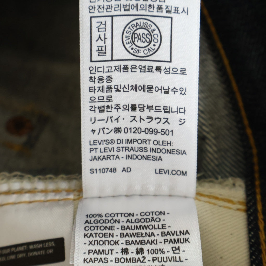 Levi's VINTAGE CLOTHING(リーバイス ビンテージ クロージング) 501XX 37年モデル ボタンフライ デニムパンツ 日本製 ボタン裏3015 インディゴ