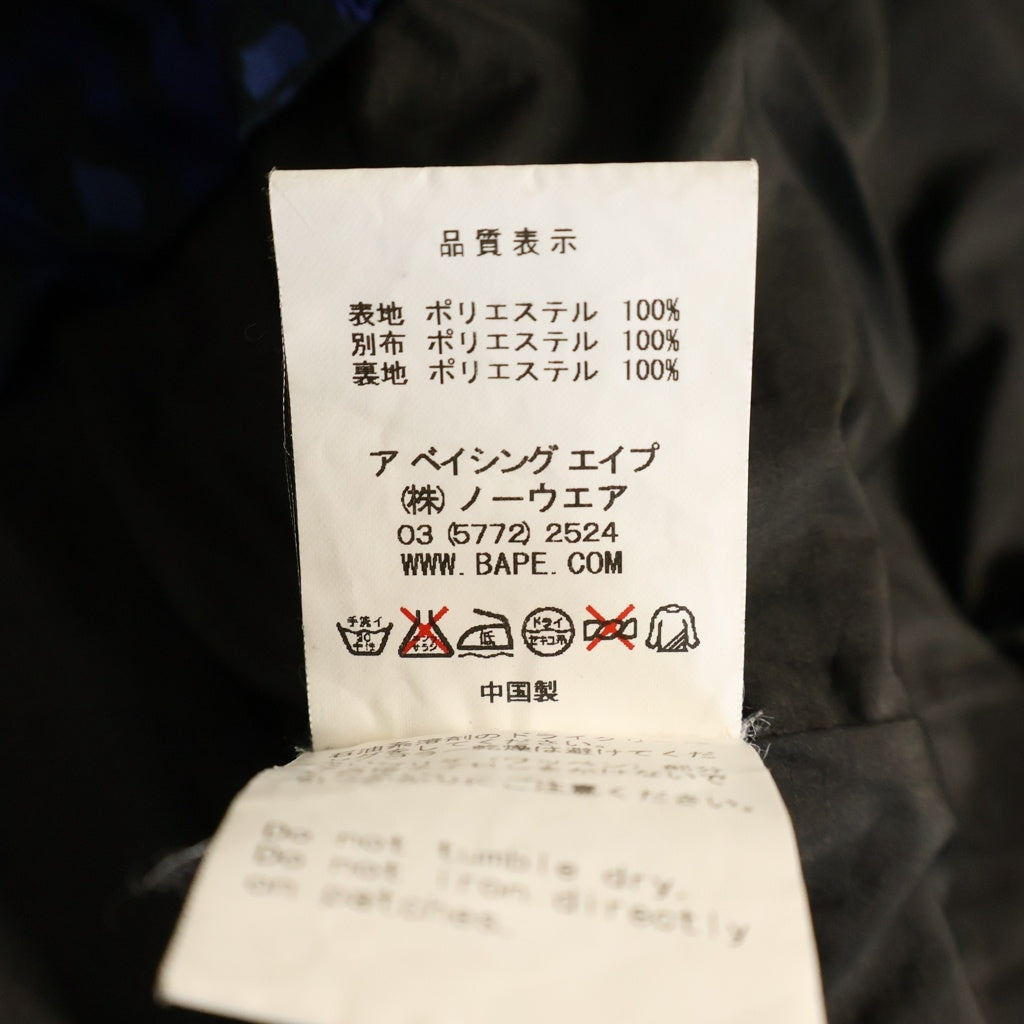 A BATHING APE(アベイシングエイプ) サル レオパードカモ フーデッドジャケット マウンテンパーカ ブラック/ブルー 001LJA801015X