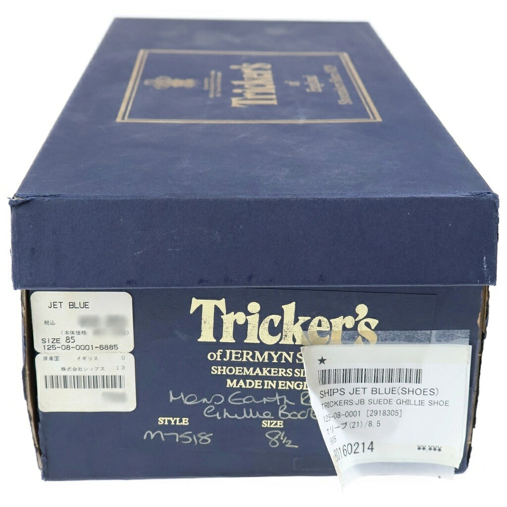 Tricker's(トリッカーズ) SHIPS JET BLUE SUEDE GHILLIE SHOE シップス ジェットブルー スエード ギリーシューズ グリーン M7518