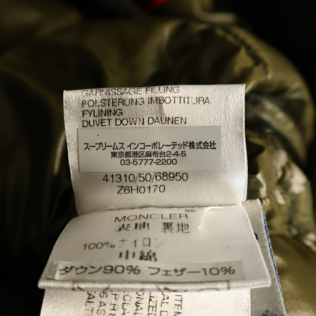MONCLER(モンクレール) EVEREST エヴェレスト ロゴワッペン ジップアップ ナイロン ダウンジャケット ブラック 41310/50/68950