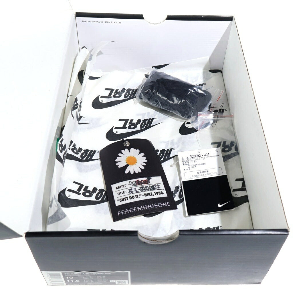 NIKE(ナイキ) ×PEACEMINUSONE AIR FORCE 1 PARA-NOISE 3.0 ピースマイナスワン エアフォース1 パラノイズ ローカットスニーカー ブラック US10/28cm AQ3692-004