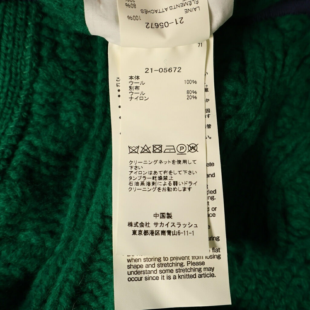 Sacai(サカイ) 21AW Twisted Cable High Neck Pullover ついステッドケーブル ハイネックプルオーバーニット レディース グリーン 21-05672