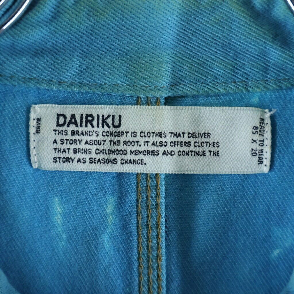 DAIRIKU(ダイリク) Biggie Non-Wash Cover All ビギー ノンウォッシュ ブリーチ デニムカバーオール ジャケット マルチ 19AW J-3