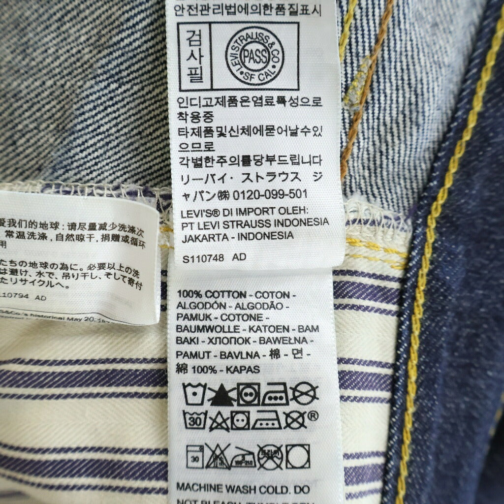 Levi's VINTAGE CLOTHING(リーバイス ビンテージ クロージング) S501XX 44年 大戦モデル復刻 ドーナツボタン 革パッチ ボタンフライ デニムパンツ インディゴ 44501-0072