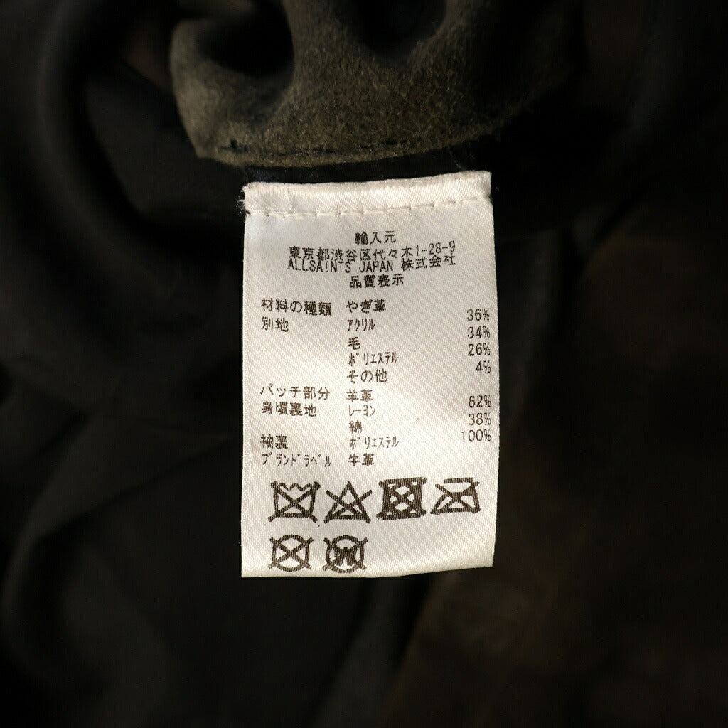 ALLSAINTS(オールセインツ) SURVEY LEATHER サーベイ ダブルレイヤー エルボーパッチ スエードレザージャケット ブラウン AS218937R
