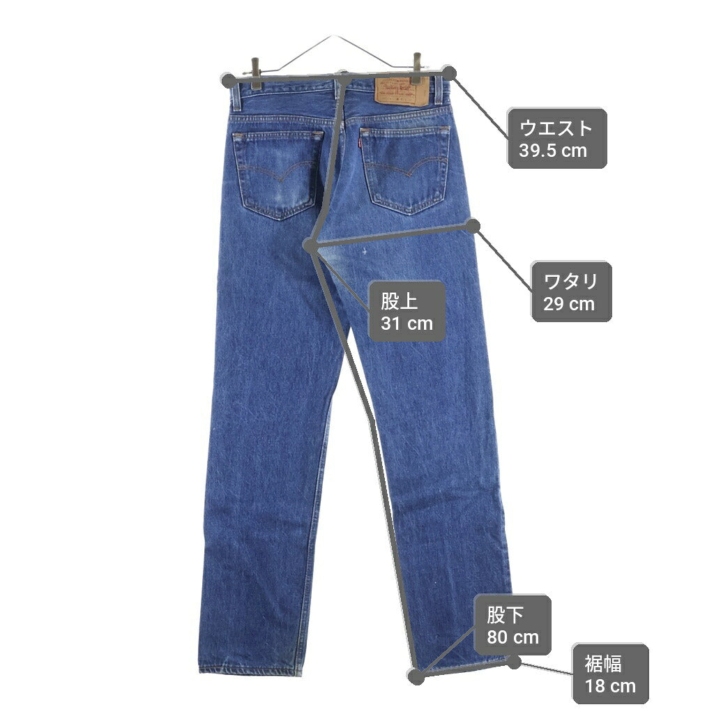 Levi's(リーバイス) 90S VINTAGE 501XX ヴィンテージ USA製 ボタン裏653 スモールE ストレートデニムパンツ インディゴ 501-0000