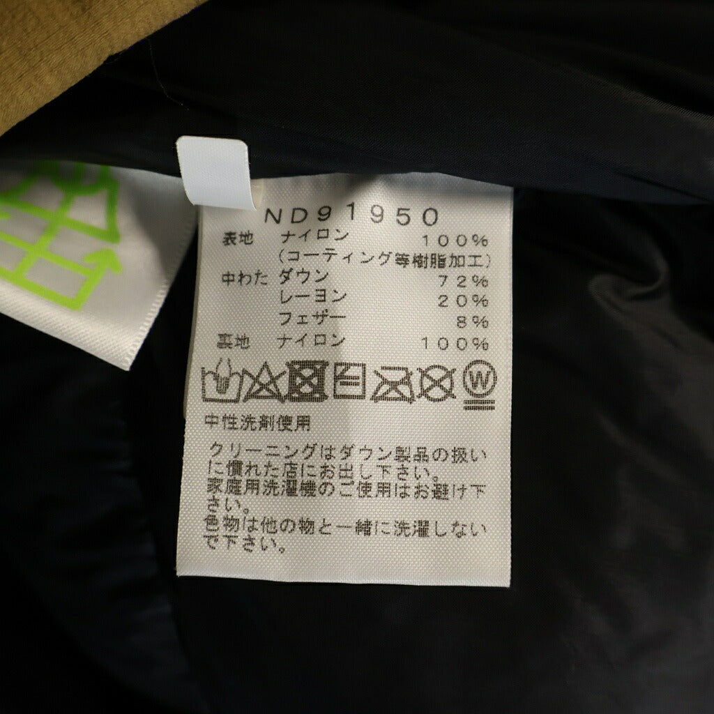 THE NORTH FACE(ザノースフェイス) BALTRO LIGHT JACKET バルトロライト フーデッド ダウンジャケット ベージュ ND91950