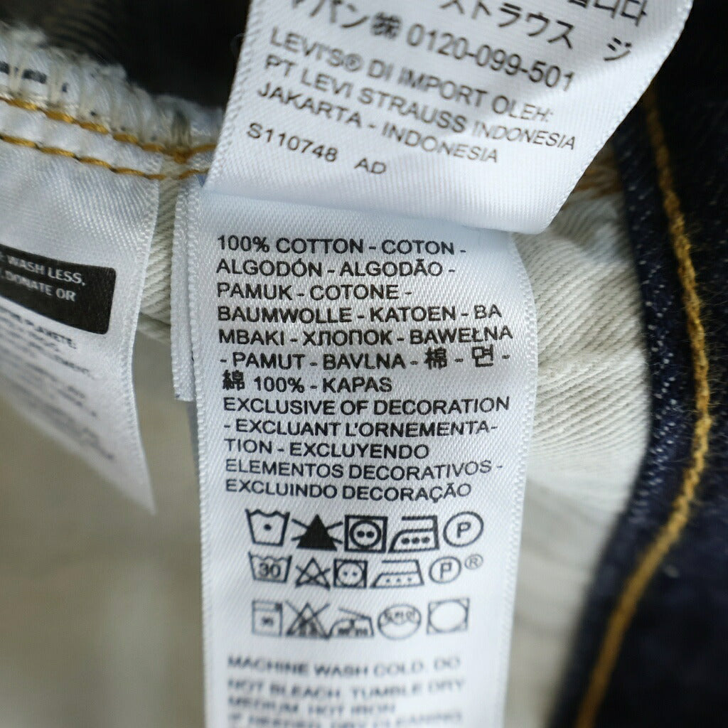 Levi's VINTAGE CLOTHING(リーバイス ビンテージ クロージング) 501XX 1947モデル 日本製 ビッグE 赤耳セルビッチ ボタンフライ デニムパンツ インディゴ 47501-0225