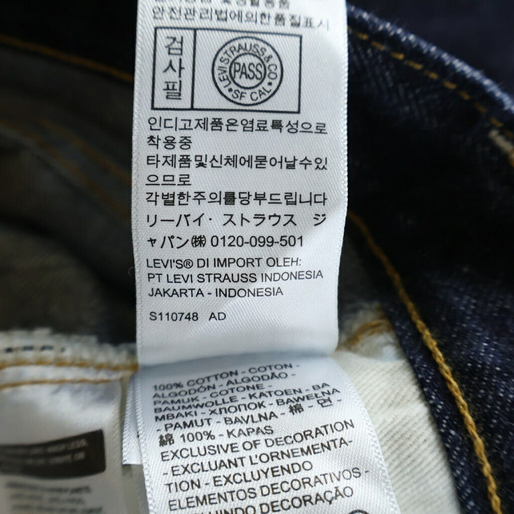 Levi's VINTAGE CLOTHING(リーバイス ビンテージ クロージング) 501XX 1947モデル 日本製 ビッグE 赤耳セルビッチ ボタンフライ デニムパンツ インディゴ 47501-0225