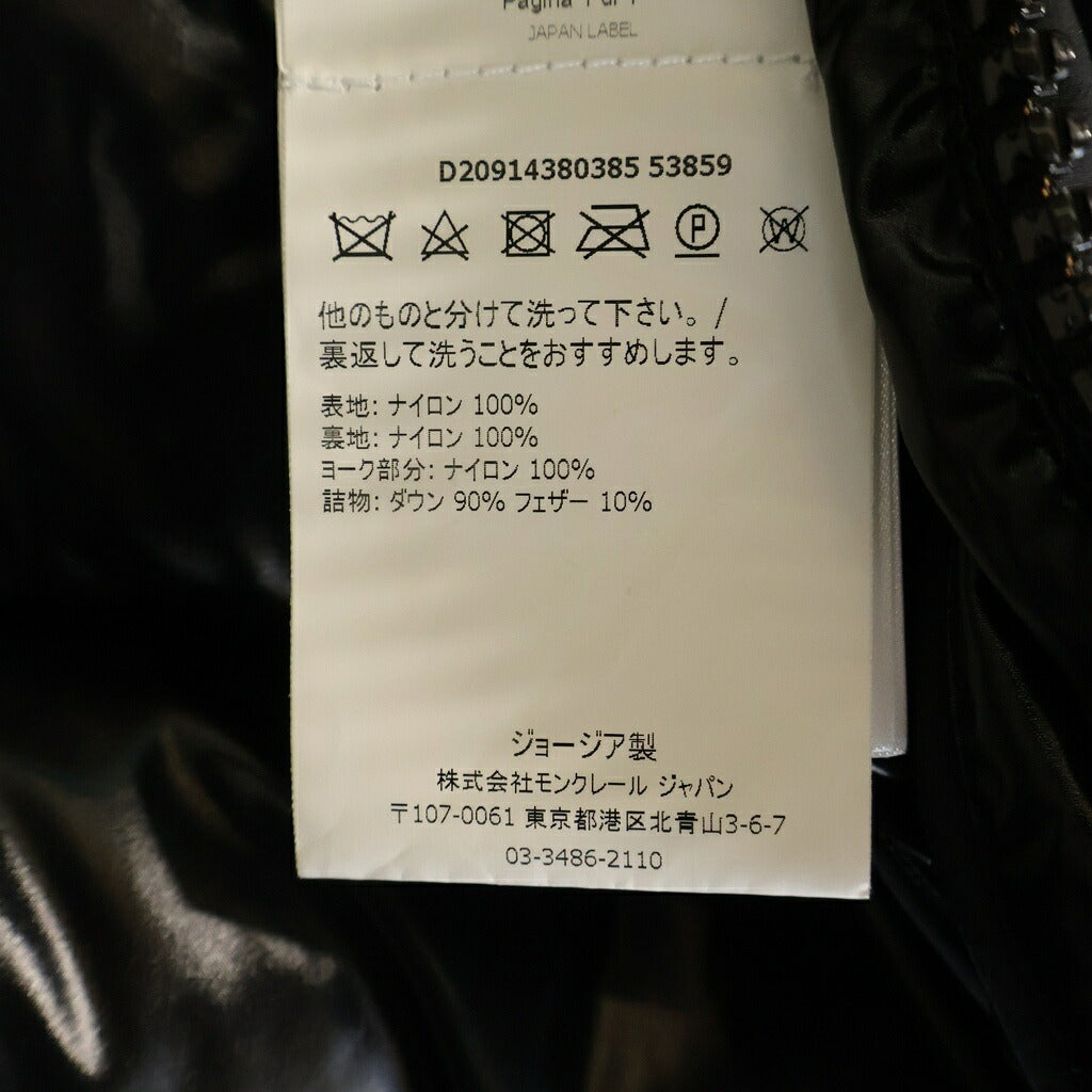 MONCLER(モンクレール) 18AW DENEB GILET デネブ ジップアップダウンベスト ブラック D20914380385