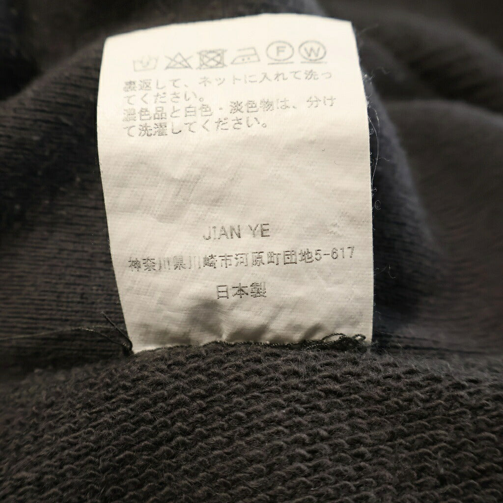 JIAN YE(ジェン イェ) 23AW SOLID ZIPTOP ソリッド ハーフジップ スウェットトレーナー グレー 23AW-ZIPTOP