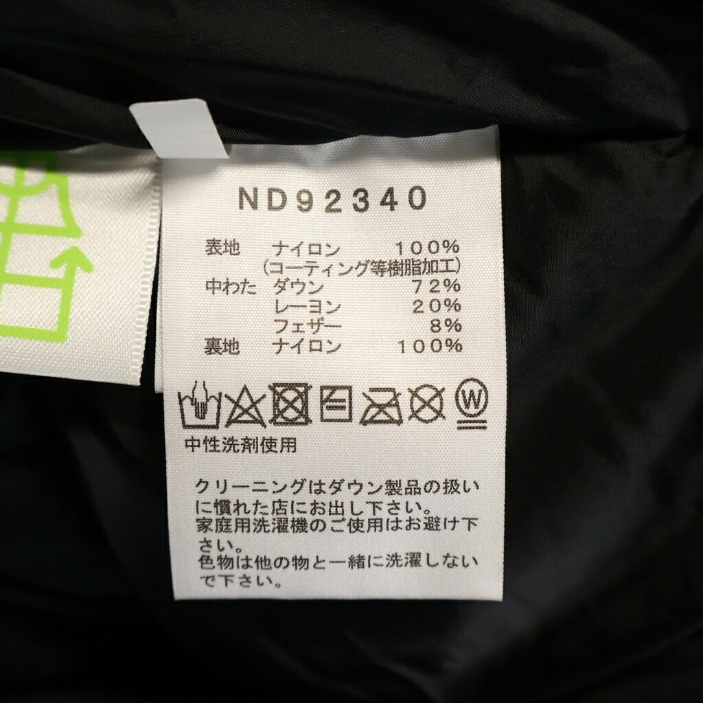 THE NORTH FACE(ザノースフェイス) BALTRO LIGHT JACKET バルトロ ライト フーデッドダウンジャケット ベージュ/ブラック ND92340