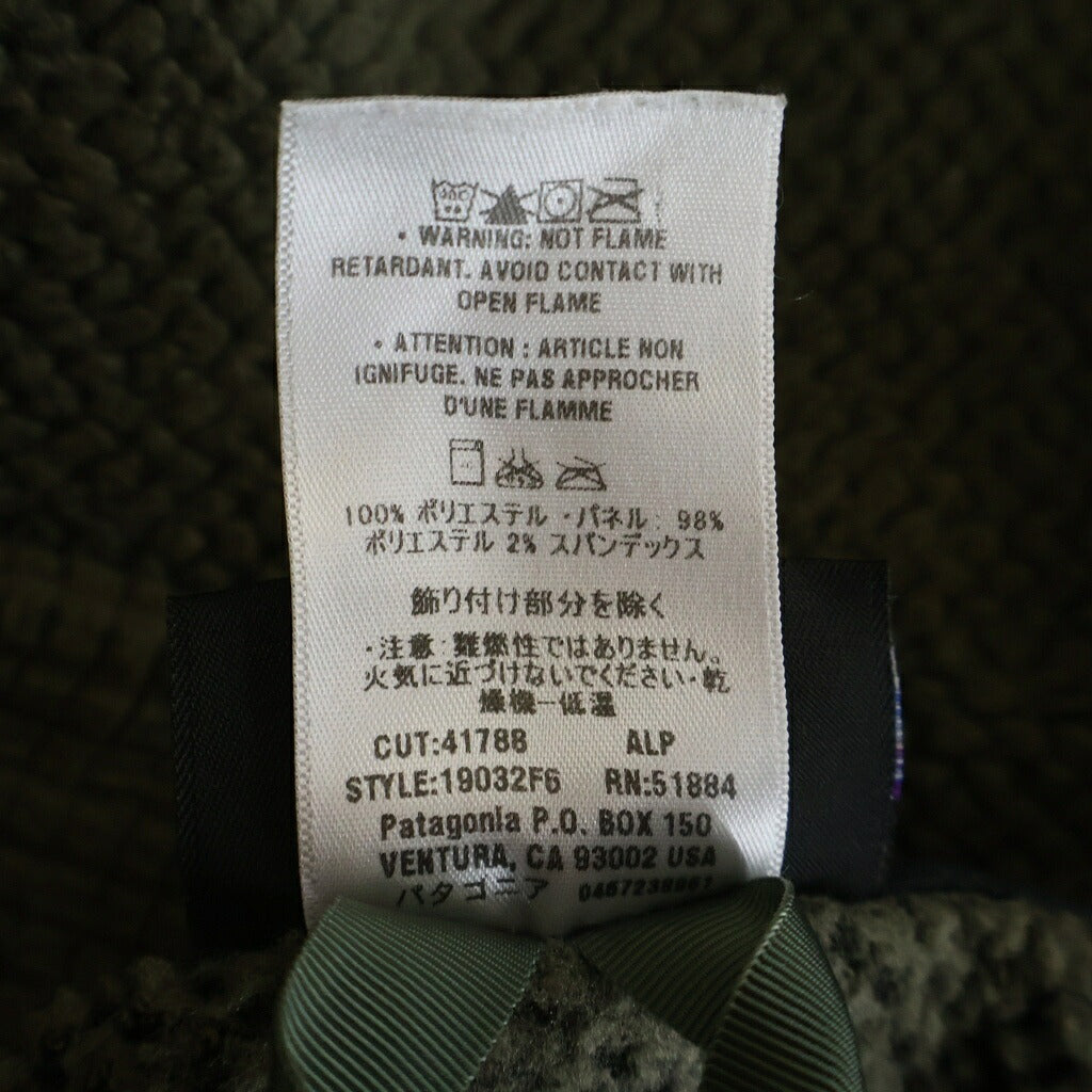 PATAGONIA(パタゴニア) 06AW MARS R2 マーズ フリースジャケット カーキ 19032F6