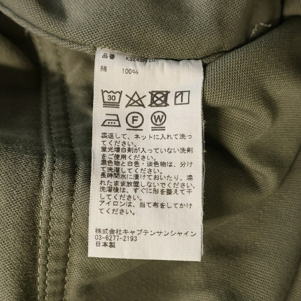 KAPTAIN SUNSHINE(キャプテンサンシャイン) BAKER PANT ワイドシルエット ボタンフライ ベイカーパンツ カーキ KSBSPT01