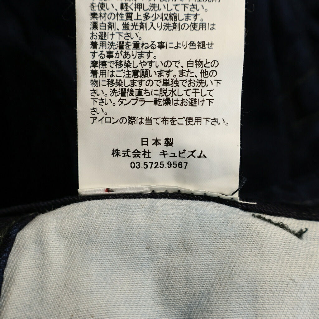 VISVIM(ヴィスヴィム) 26SS GESSO PANTS DMGD ジェッソ ボタンフライ ワイドストレート ワークパンツ インディゴ 0226905008004