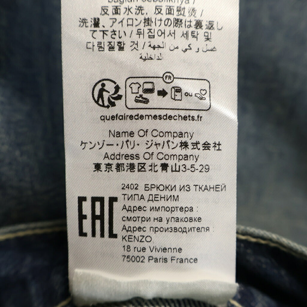 KENZO(ケンゾー) Logo-Patch High Waisted Jean ロゴパッチ ハイウエスト ジップフライ デニムパンツ インディゴ レディース FE62DP2296S7