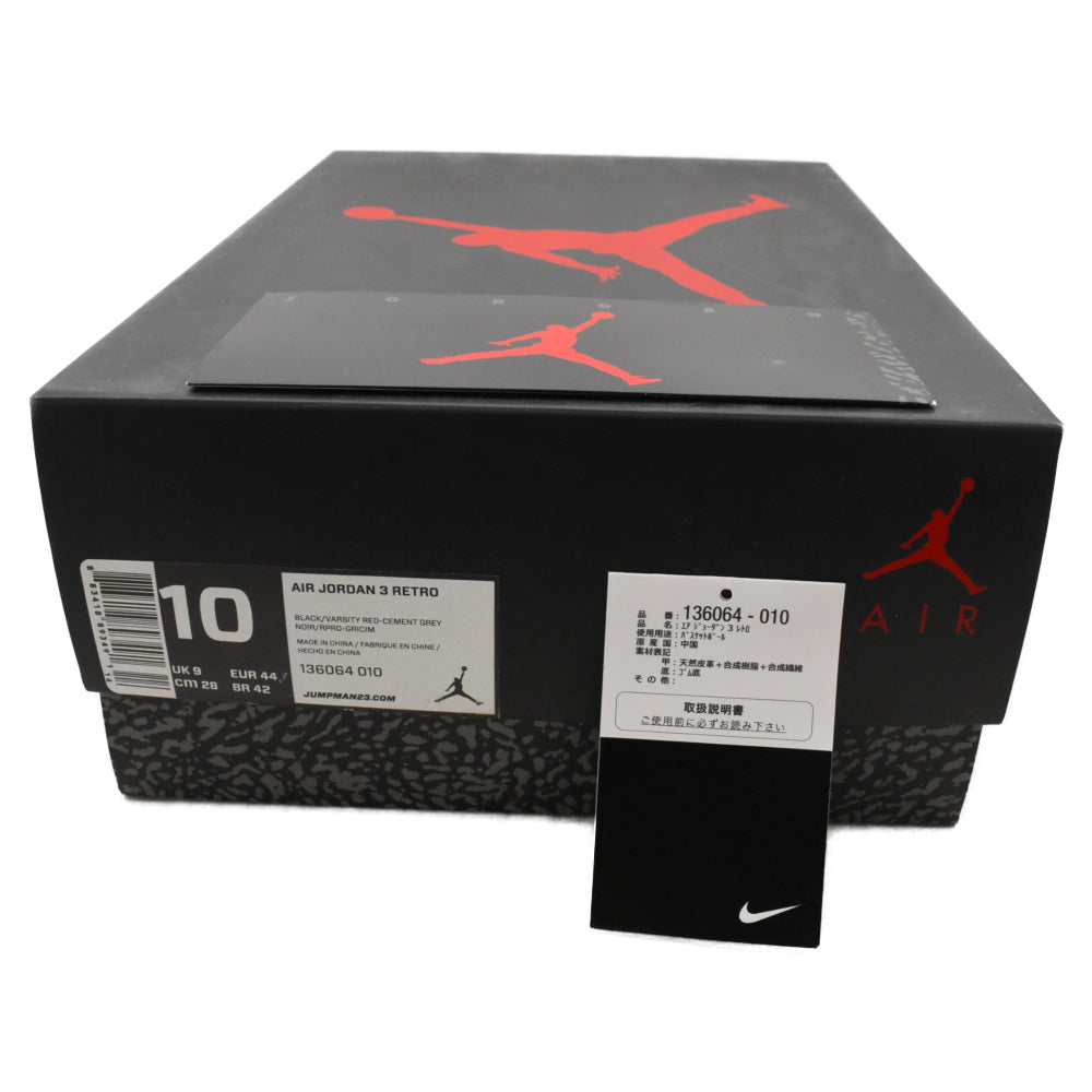 NIKE(ナイキ) 2011年製 AIR JORDAN 3 RETRO BLACK CEMENT エアジョーダン3 ブラックセメント ミドルカットスニーカー ブラック US10 136064-010