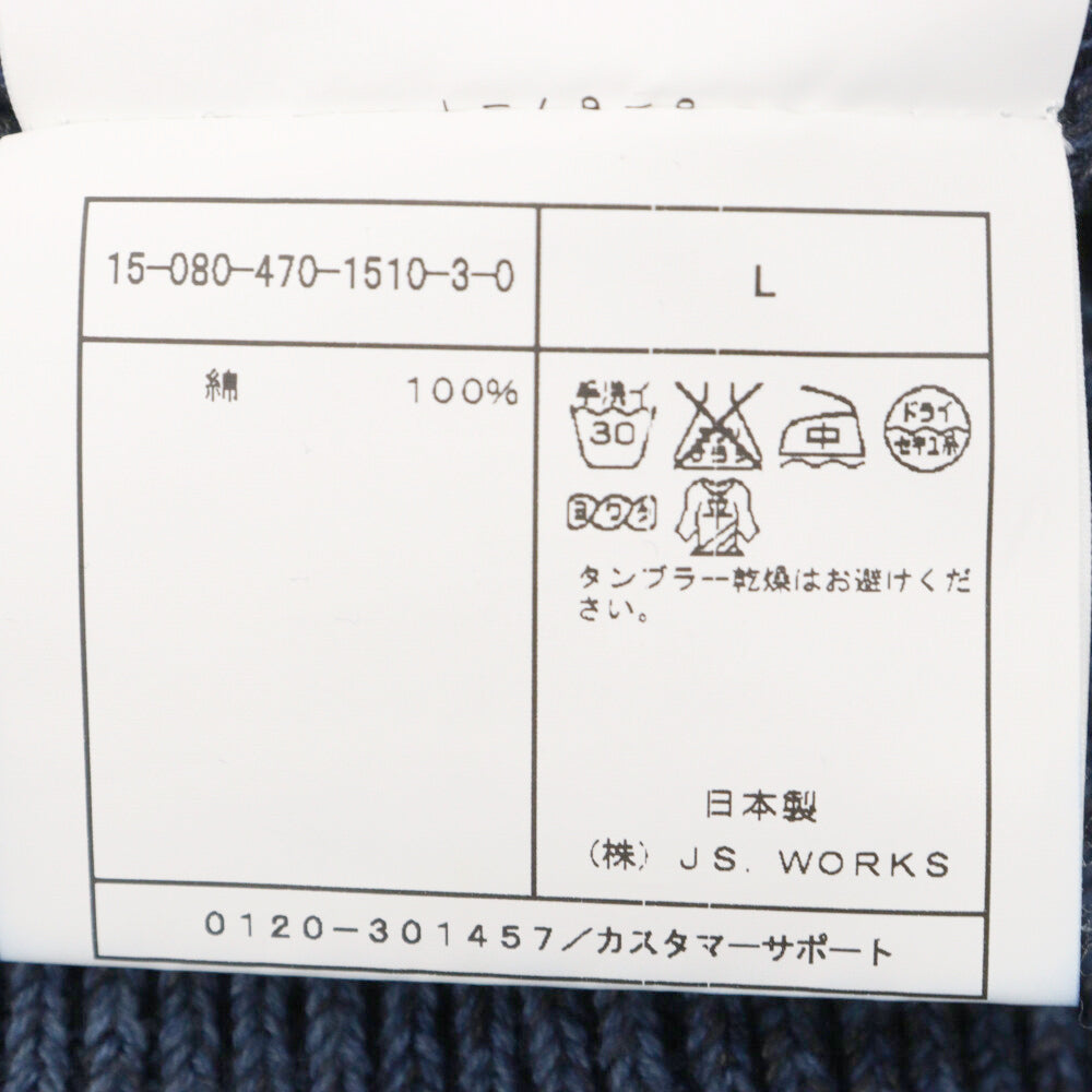 JOURNAL STANDARD(ジャーナルスタンダード) HOMESTEAD ヘビーウェイト コットン タートルネック ニット セーター ネイビー
