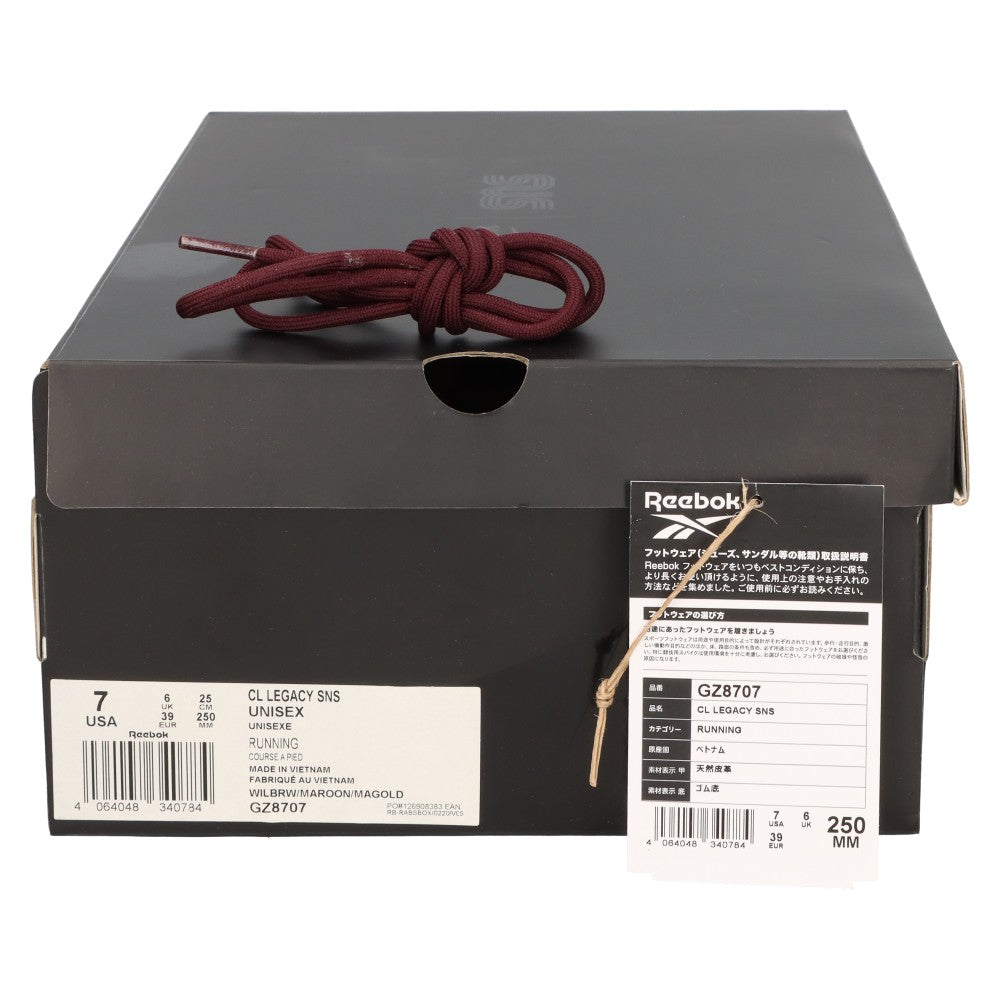Reebok(リーボック) CL LEGACY SNS レガシー ローカット スニーカー ブラウン GZ8707 25cm/US7