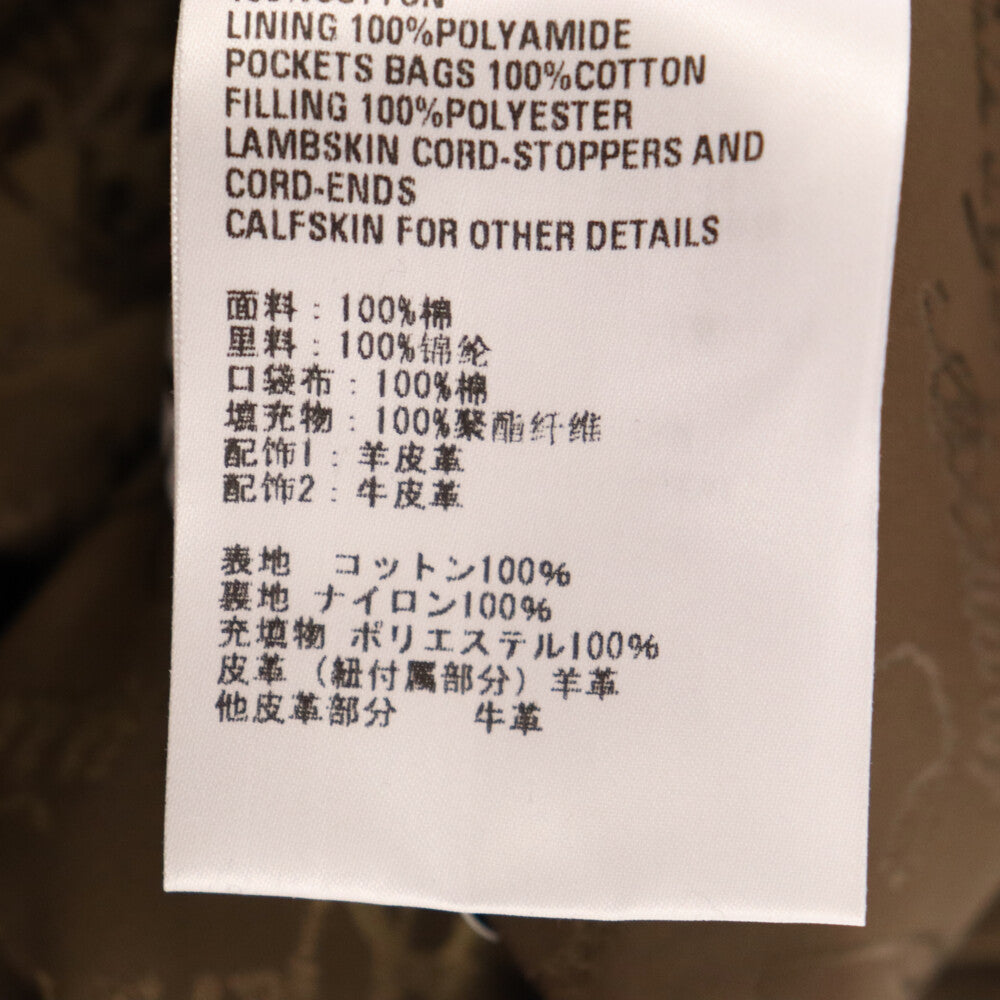 Berluti(ベルルッティ) FIELD JACKET COTT カモフラージュプリント フィールドジャケット ブラウン R230FL39