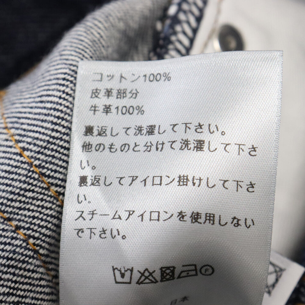 DIOR(ディオール) 20SS Slim 17.5 Selvage Jeans スリム17.5 テープロゴ刺繍ボタンフライ セルビッチジーンズ デニムパンツ テープロゴ ダークインディゴ 013D001AY978
