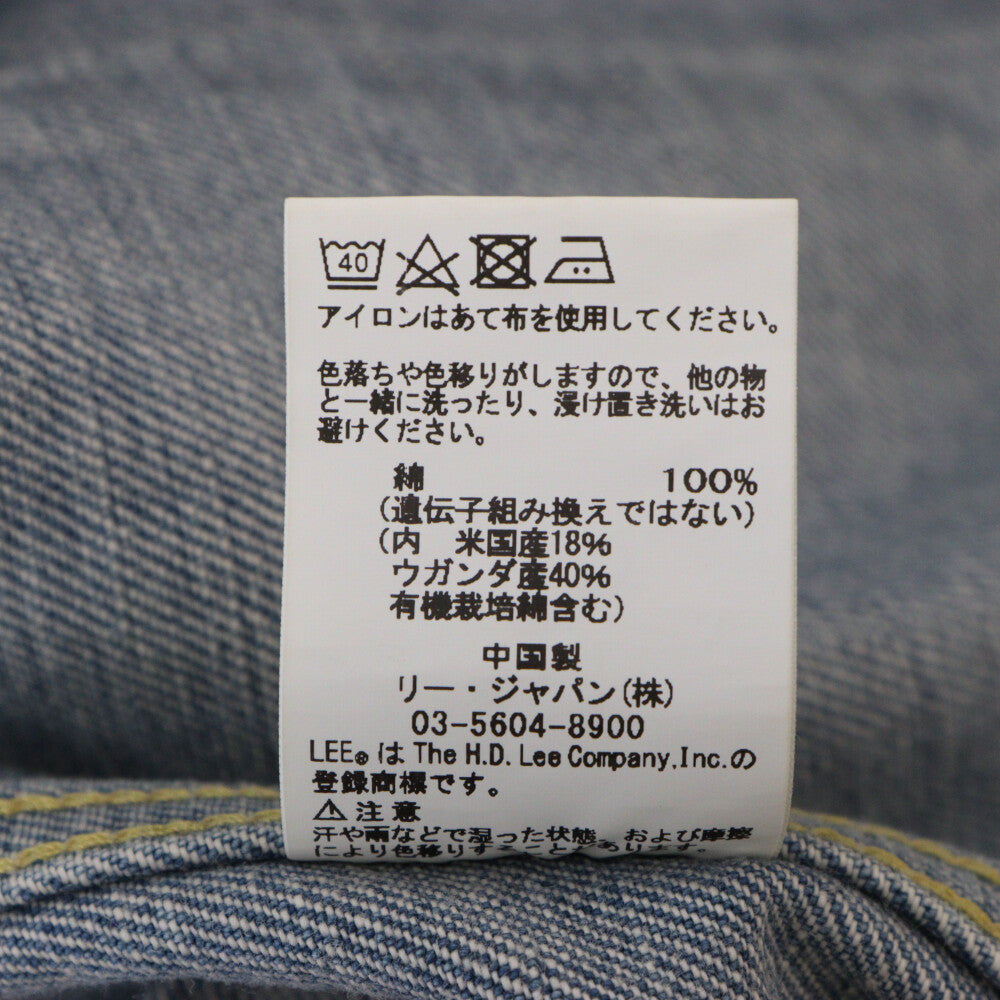LEE(リー) 101J RIDERS JACKET ライダースジャケット デニムジャケット インディゴ LT0521