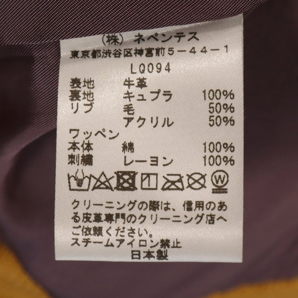 Needles(ニードルス) 22AW Award Jacket Cowhide Leather アワード カウハイド レザー ジャケット パープル/イエロー LQ094