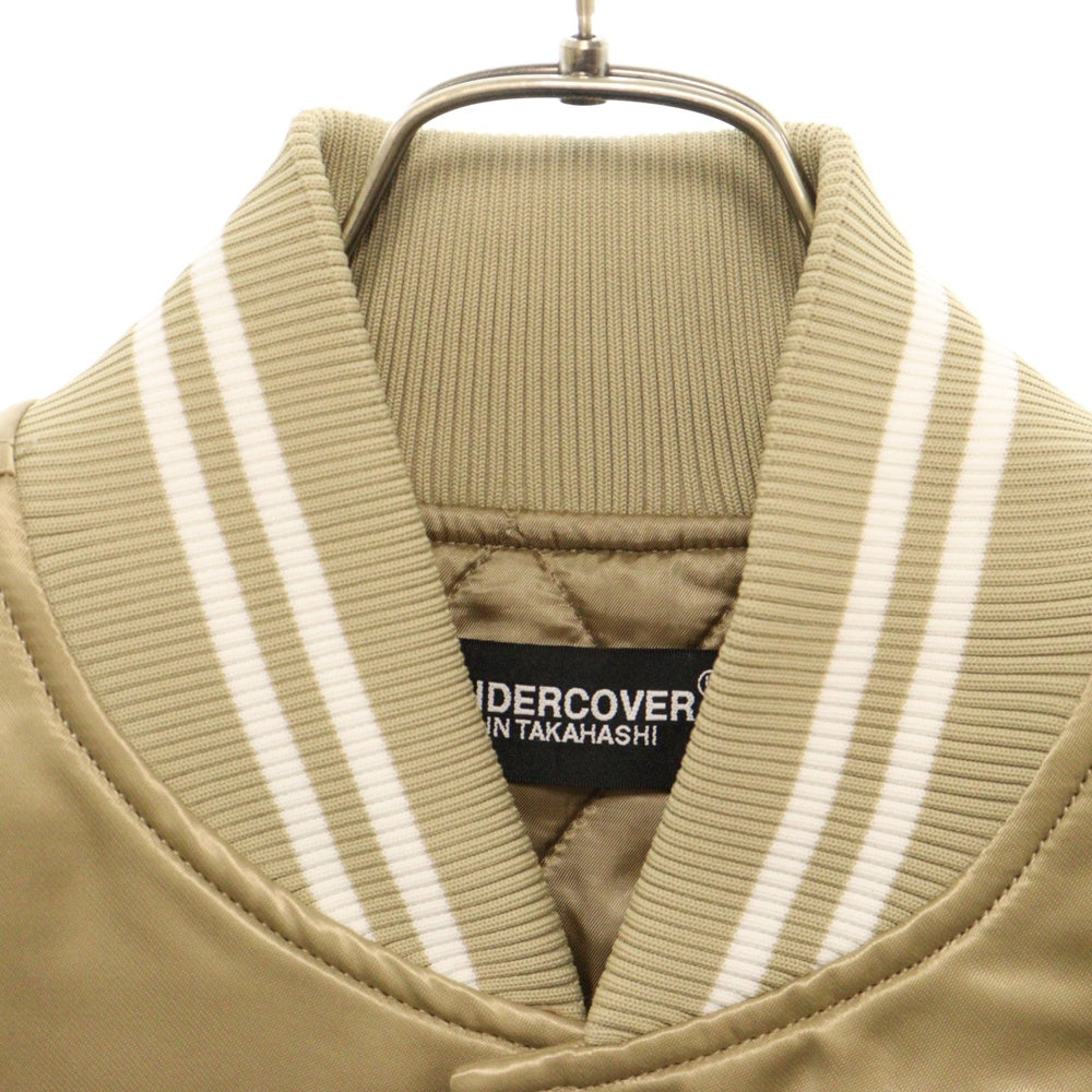 UNDERCOVER(アンダーカバー) 23AW U KEEP THE SUN BRAIN バックスカルプリントナイロンボンバージャケット ブルゾン ベージュ UC2C4210