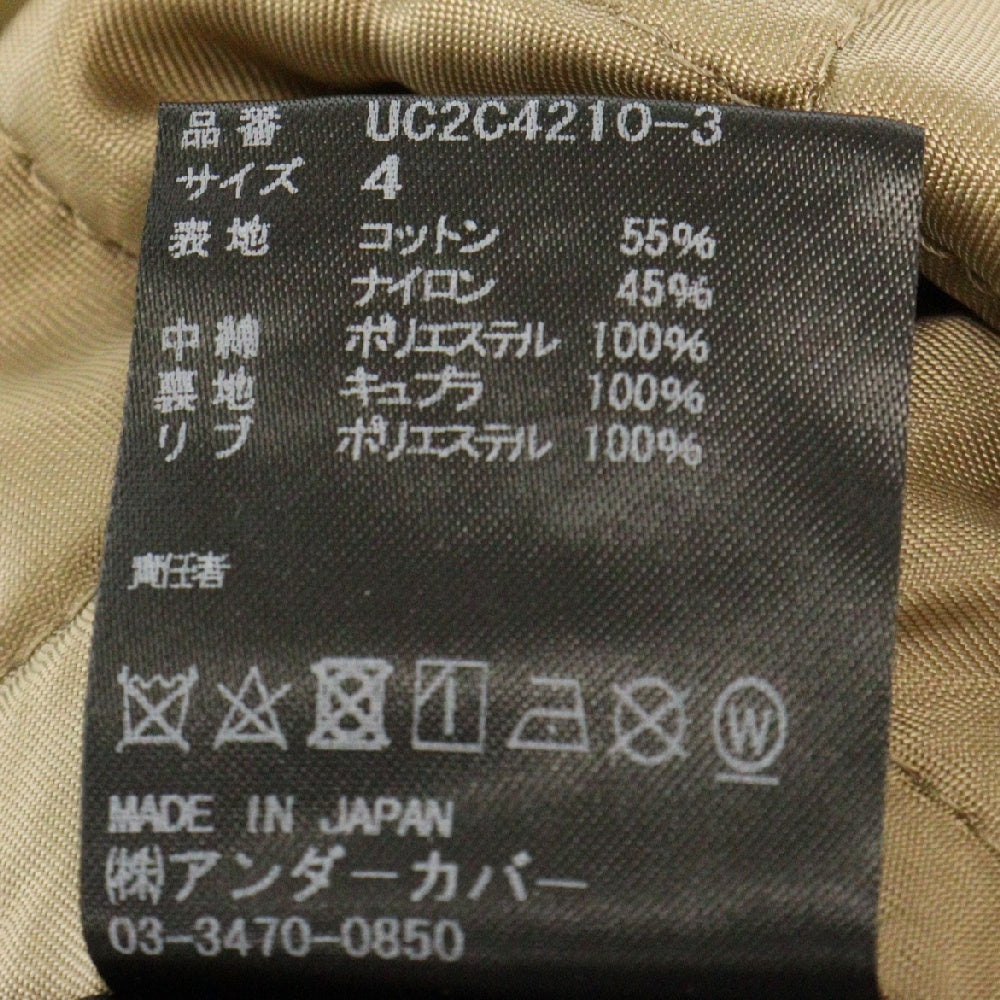 UNDERCOVER(アンダーカバー) 23AW U KEEP THE SUN BRAIN バックスカルプリントナイロンボンバージャケット ブルゾン ベージュ UC2C4210