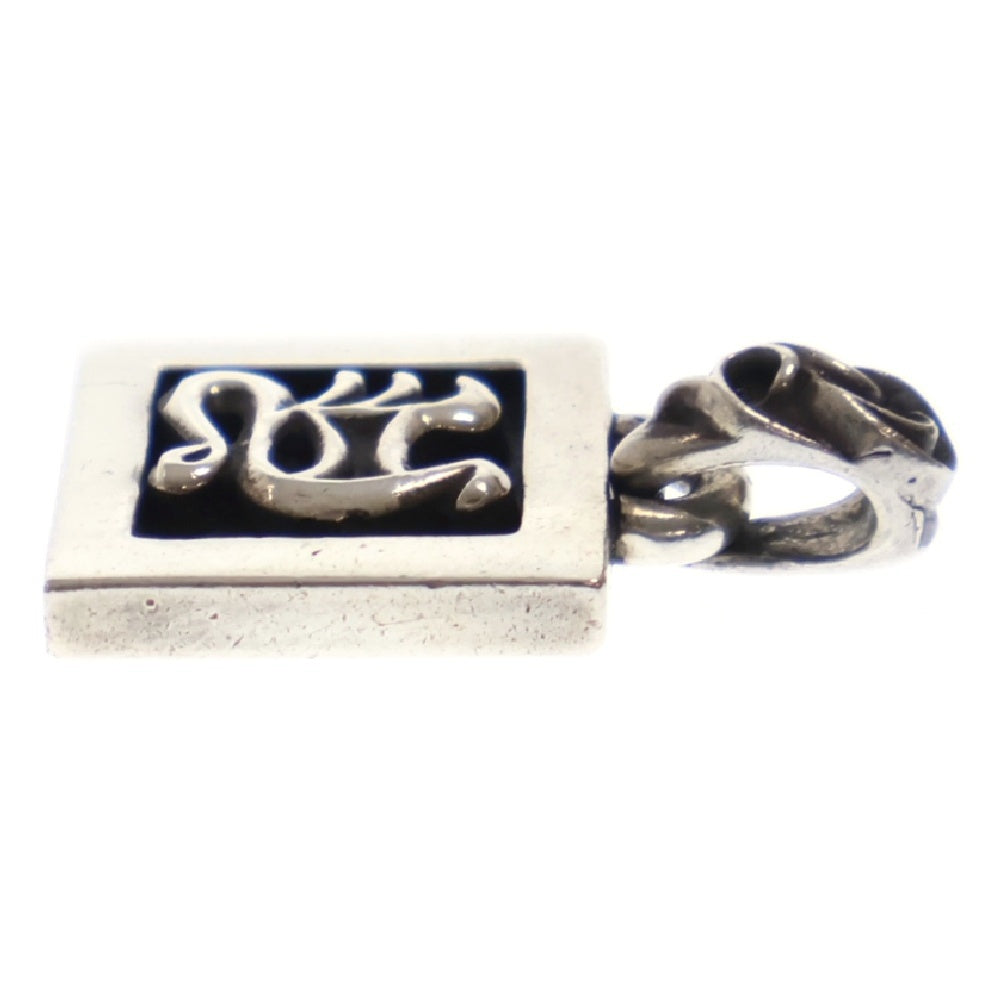 CHROME HEARTS(クロムハーツ) FRAMED LETTER BLOCK フレームド レターブロック Y アルファベットチャーム シルバーネックレストップ ※国内ギャランティ付き