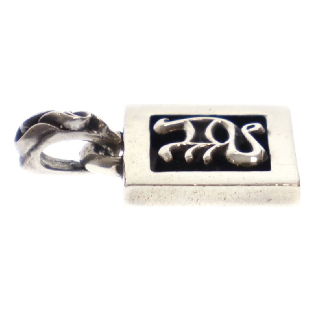 CHROME HEARTS(クロムハーツ) FRAMED LETTER BLOCK フレームド レターブロック Y アルファベットチャーム シルバーネックレストップ ※国内ギャランティ付き