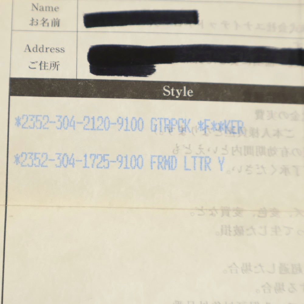 CHROME HEARTS(クロムハーツ) FRAMED LETTER BLOCK フレームド レターブロック Y アルファベットチャーム シルバーネックレストップ ※国内ギャランティ付き
