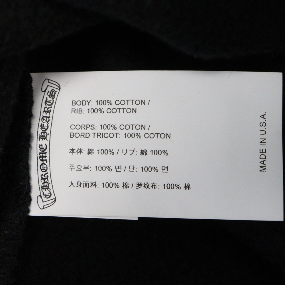 CHROME HEARTS(クロムハーツ) Y NOT SLO RIDE HD PLVR ワイノット CH刺繍 プルオーバー スウェット パーカー ブラック