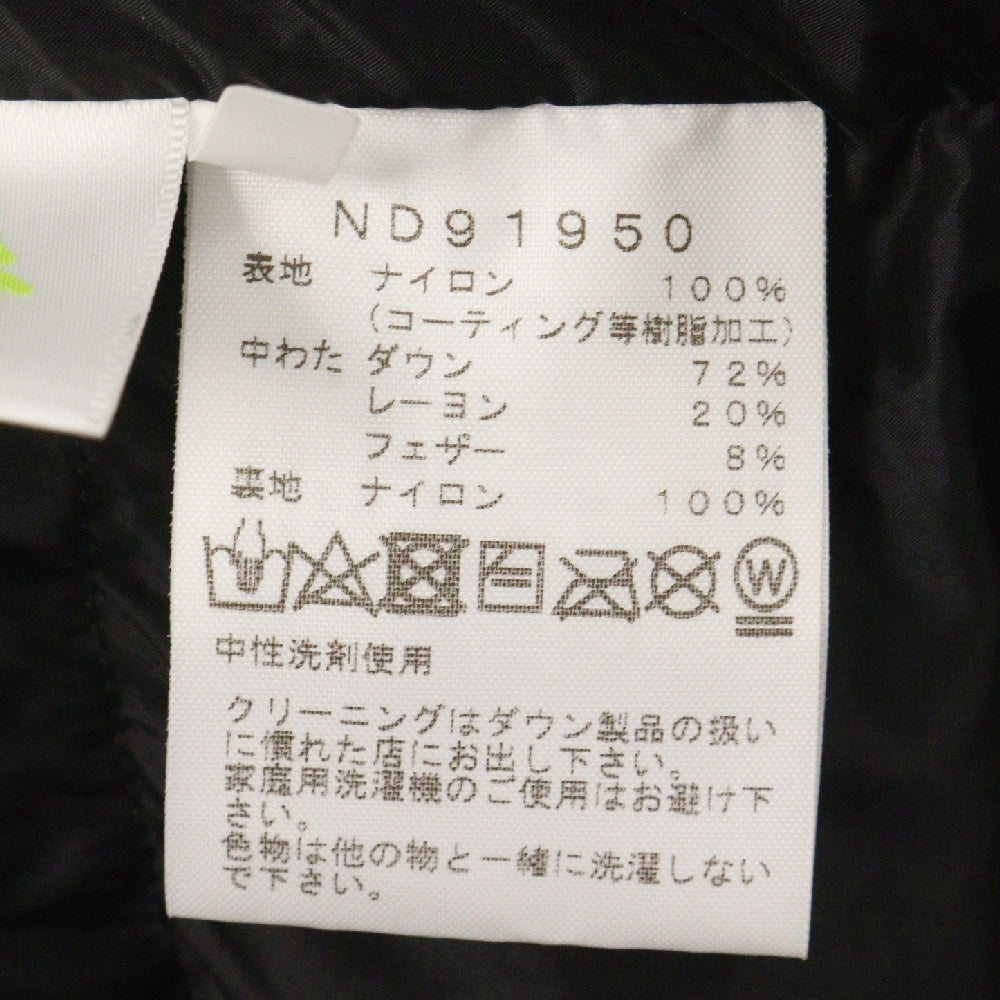 THE NORTH FACE(ザノースフェイス) BALTRO LIGHT JACKET GORE-TEX バルトロライトジャケット ダウンジャケット ゴアテックス ブラウン/ブラック ND91950