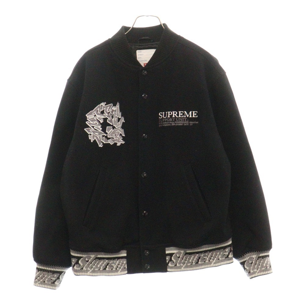 SUPREME(シュプリーム) 21AW Support Unit Varsity Jacket ロゴ デザイン 刺繍 サポート ユニット バーシティー スタジャン ジャケット ブラック