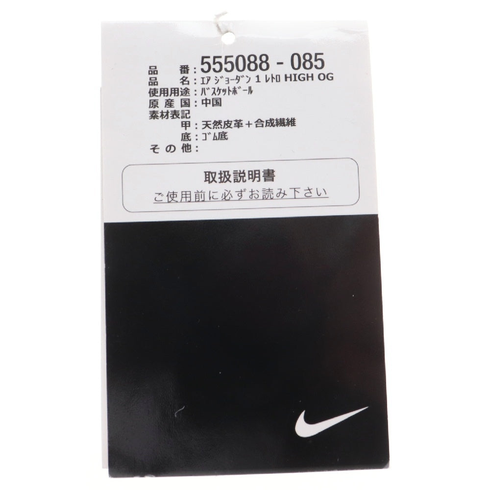 NIKE(ナイキ) 【観賞用2013年製】AIR JORDAN 1 RETRO HIGH OG ROYAL エアジョーダン レトロ ロイヤル ハイカットスニーカー ブラック/ブルー US9/27cm 555088-085