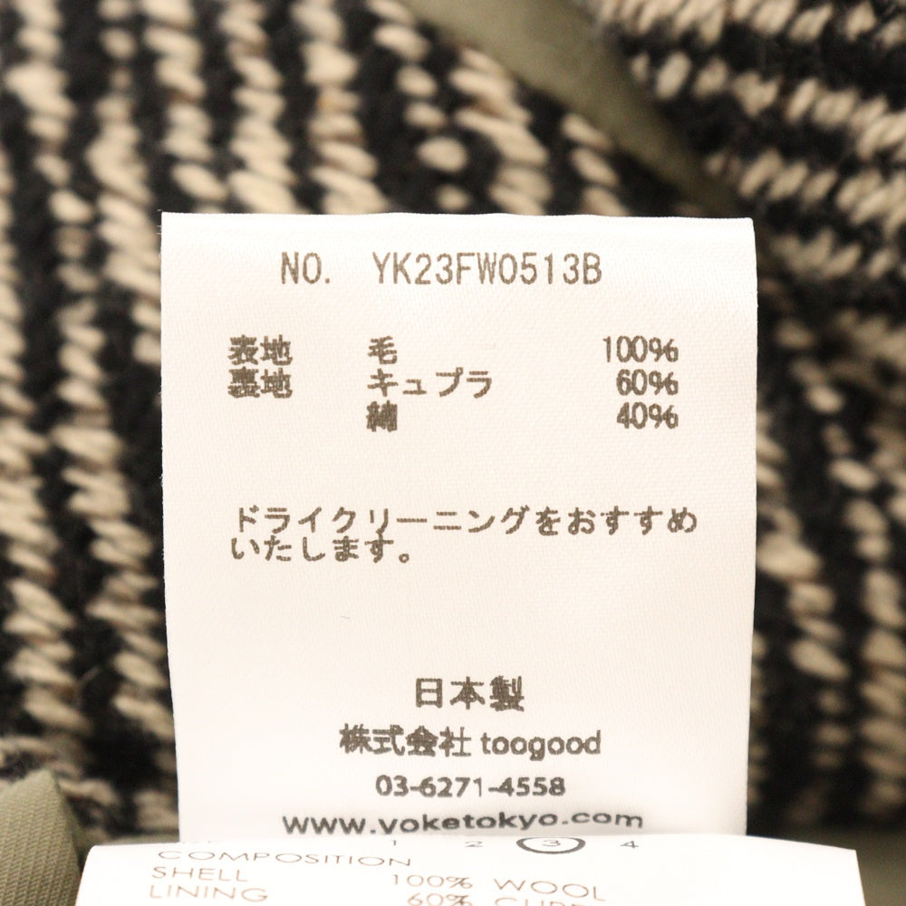 YOKE(ヨーク) 23AW WOOL NEP TWEED COVERALL JACKET ウール ネップ ツイード カバーオールジャケット ベージュ YK23FW0513B