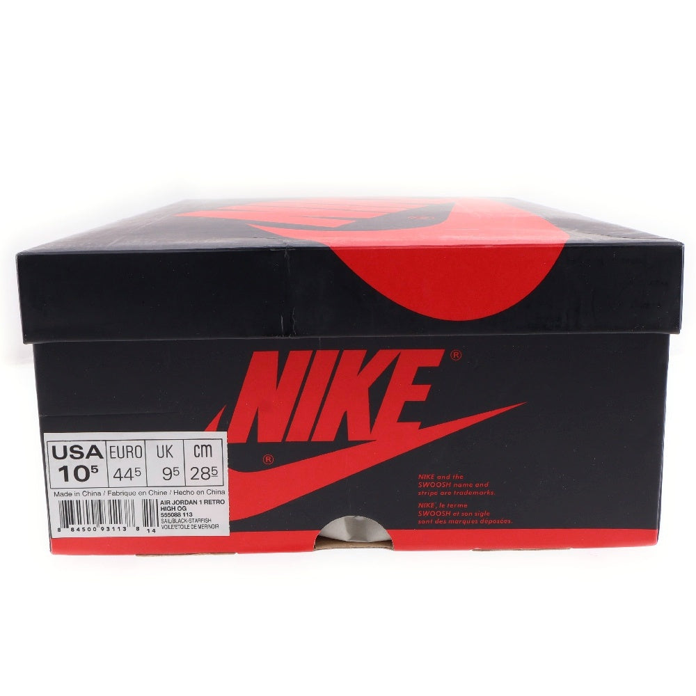 NIKE(ナイキ) AIR JORDAN1 RETRO HIGH エアジョーダン シャッタードバックボード ハイカットスニーカー オレンジ/ホワイト 555088-113 US10.5/28.5cm
